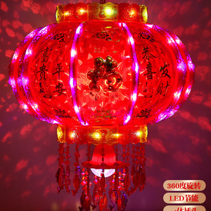 新年装饰LED七彩水晶婚庆旋转走马灯阳台中式红灯笼春节福喜字灯