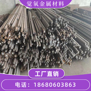 42CrMo合金钢棒 钻杆接头打捞工具零件材料 42CRMO精料 东莞现货