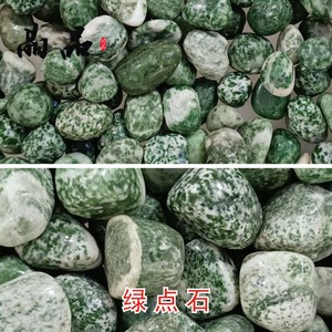 天然水晶碎石绿点石青海翠滚石原矿绿色小石子鱼缸石盆栽造景摆件