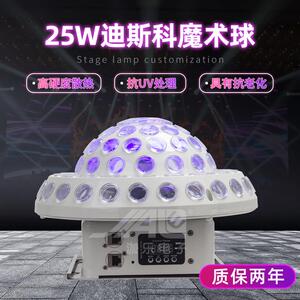 大么球大LED宇宙激光灯多图效果灯家庭ktv 水晶魔球