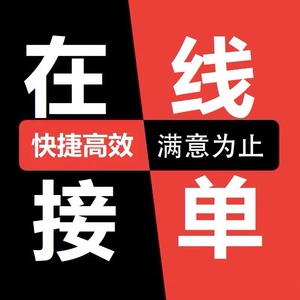 天宏智汇点卡充值/腾讯旗下面值/飞艇北京赛车均可接广告精准流量