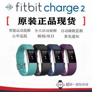 Fitbit Alta HR Charge 2智能手环心率运动计步器健身睡眠来电GPS