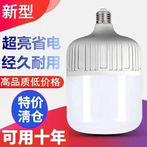 欧普灯泡led节能灯超亮高富帅球泡灯商用家用照明灯泡E27大螺口灯