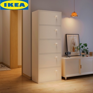 IKEA宜家五斗柜储物柜立柜杂物柜客厅靠墙家用阳台落地柜小置物柜