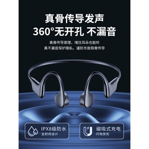 Edifier/漫步者骨传导蓝牙耳机无线运动型游泳跑步专用不入耳骨传