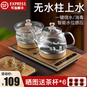 金灶全自动底部上水电热烧水壶泡茶桌专用嵌入式茶台一体机电磁煮
