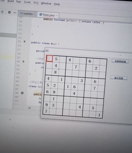数独游戏生成器 java开发