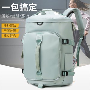 旅行包大容量男拉杆出差收纳包单肩旅游运动行李袋健身包背包双肩