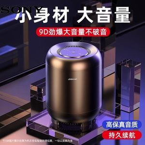 Sony/索尼蓝牙音响音箱家用无线小型便携迷你户外超重低音炮高音