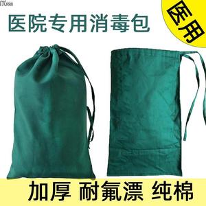 纯棉手术包器械袋消毒无菌专用布袋布兜医院用高温高压消毒布袋