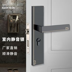 中式房门磁吸静音分体卧室门锁室内木门锁子门锁家用通用型门把手