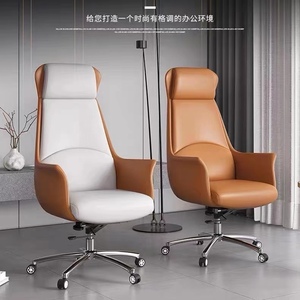 老板椅办公坐椅家用直播现代简约商务舒适久坐电脑椅网红轻奢椅子