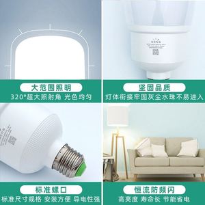 小器鬼led灯泡家用节能卡口球泡灯e27e14螺口小气鬼照明灯具正品