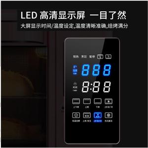 CRDF32WBL智能家用电烤箱搪瓷内胆全自动32升大容量烘焙烤
