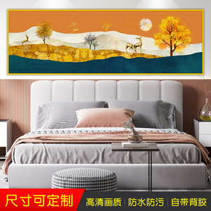 卧室床头现代装饰自粘贴画客厅沙发背景墙装饰画壁画贴纸挂画墙贴