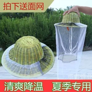 防蜂帽野外防蚊钓鱼蜂蜜头罩养蜂面罩面纱网神器竹编夏天户外采蜜