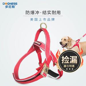 多尼斯狗狗胸背带牵引绳小型犬泰迪大型犬金毛背心式宠物外出狗绳