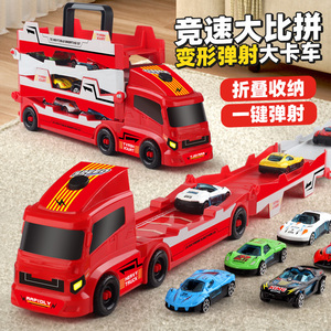 DW2024新款儿童收纳货车工程车变形大卡车轨道弹射汽车男孩玩具