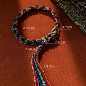 藏式手工编织五彩手绳素绳手搓棉手链饰品民族风手串可调节礼物