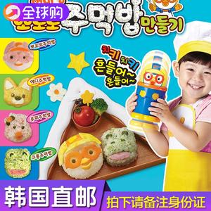 韩国波乐乐儿童DIY饭团自制机益智制作玩具亲子过家家Pororo模具