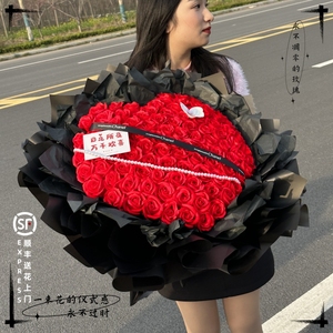 99朵玫瑰花束520情人节成品花束礼物生日求婚香皂花束母亲节成品