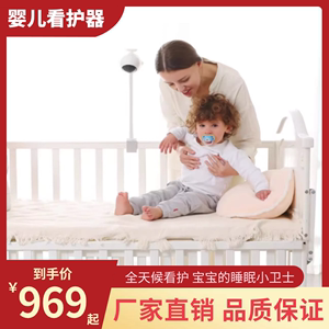 宝宝看护器儿童看护机语音监视婴儿分房睡哭声呼吸睡眠监控器家用
