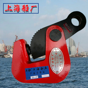 上海船厂钢板夹钢板钩安全夹钳吊钳吊钩L型0.8吨LA型1.6/2.5/3.2/