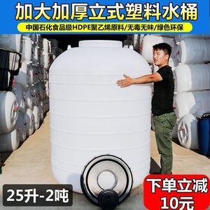 装水容器大容量大水桶储水桶家用大容量带盖水箱蓄水圆桶白桶一吨