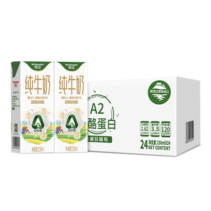 德亚新西兰A2β-酪蛋白全脂牛奶250ml*24盒整箱装早餐奶