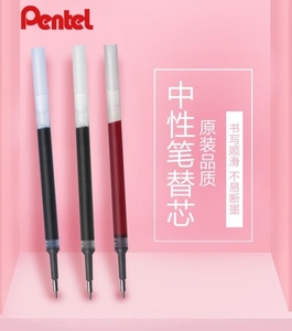 日本派通Pentel大容量BLN105按动笔黑色顺滑速干中性笔芯考试专用