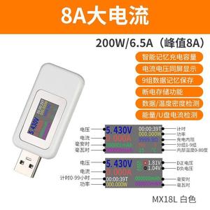 USB电流电压容量功率检测试仪 数字显示手机充电宝电源安全监测器