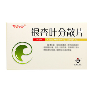 华纳杏 银杏叶分散片 19.2mg:4.8mg*24片/盒