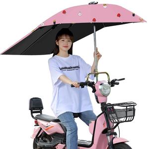 电瓶车伞支架专用长方形大电动车防雨伞大型三轮车遮阳伞推车大伞