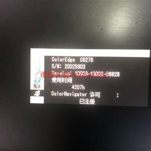 艺卓EIZO CG276 27寸屏 。传说中的纯牛奶白色议价