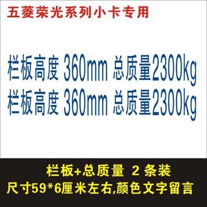 订制放大号公司名称车门字纸地区车身广告按图定做数字年检审车贴