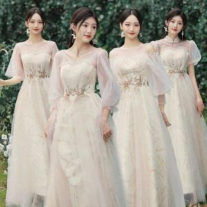 香槟色伴娘服长款2024新款新娘结婚姐妹裙伴娘团仙气质长袖礼服裙
