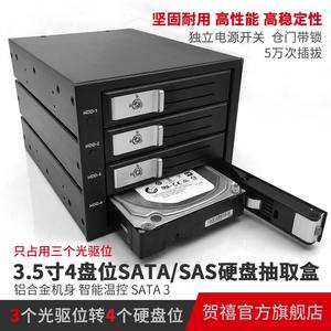 TOOLFREE MRA504 3.5寸 4盘位SATA/SAS 6Gbps 12Gbps硬盘抽取盒