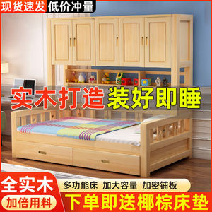 儿童衣柜床带衣帽间一体床实木带柜子多功能组合小户型床柜一体床