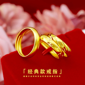 周大福适用越南沙金古法戒指女素圈指环活口可调镀纯金色真黄金首