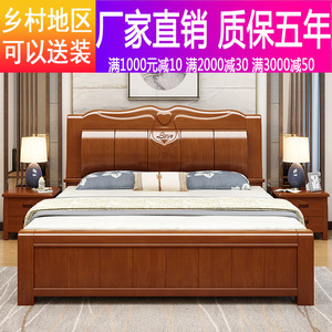 实木床1.8米双人床架现代简约工厂直销1.5m原木高箱式储物经济型