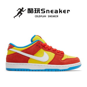 Nike SB Dunk Low Pro 耐克黄橙色辛普森低帮板鞋男女 BQ6817-602