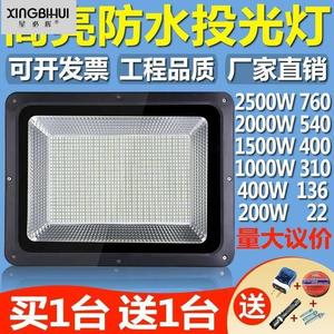 野室户外led投光灯1000w大灯谢灯220v建筑工地用照明灯太阳灯施工