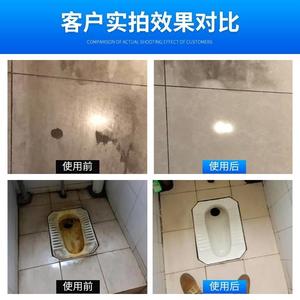 硫酸高浓度草酸溶液清洁剂工业水泥除碱墙面厕所瓷砖垢强力清洗剂