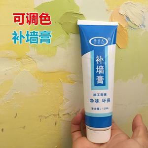 硅藻泥修补膏调色补墙防水裂缝内墙腻子膏墙面白色米黄彩蓝免刷漆