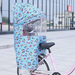 座椅自行车折叠电瓶车宝宝后置座驾电动儿童座椅小孩山地车后座