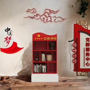 铁艺创意党建书柜红色主题现代个性书架图书馆简易展示落地置厂家