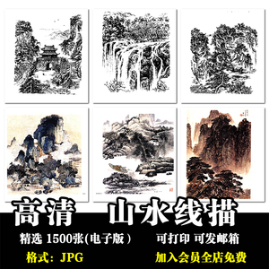 国画线描底稿工笔画白描山水风景建筑树木石头高清美术图片素材