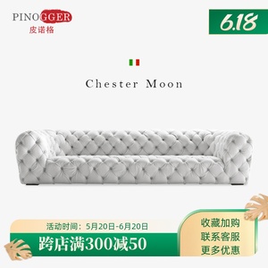 皮诺格意式极简奶油风baxter月球表面沙发客厅磨砂真皮小户型直排