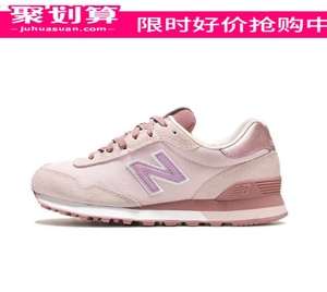 New Balance女鞋NB515系列厚底增高跑步鞋运动休闲老爹鞋WL515CSC