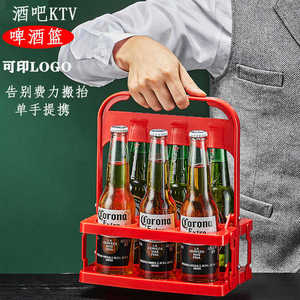 手提啤酒筐ktv酒架塑料提篮可折叠酒架便携式瓶装手提框6瓶装拎架
